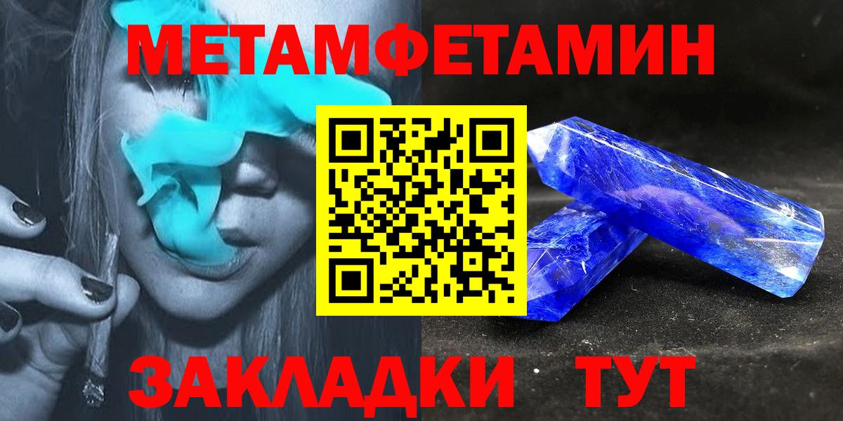 АМФ VHQ  Amphetamine  Кушва  Вход с VPN 