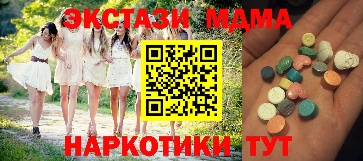 ЭКСТАЗИ Дубай Кушва