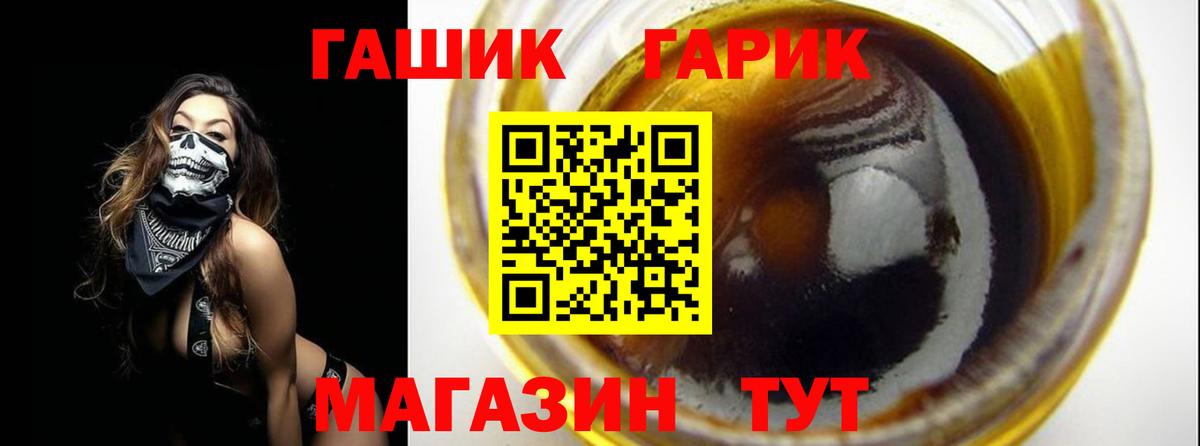 ГАШИШ гарик Кушва