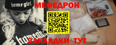 таблы Конаково