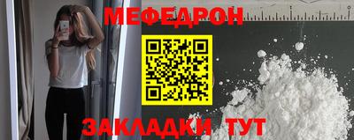 мдпв Краснокаменск