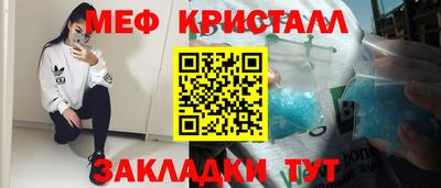 дурь Краснознаменск