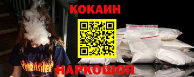 сатива Комсомольск-на-Амуре