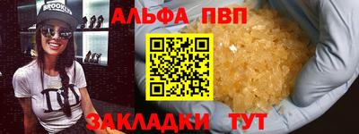 таблы Конаково