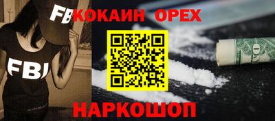 таблы Конаково