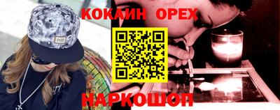 сатива Комсомольск-на-Амуре
