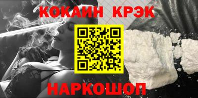 сатива Комсомольск-на-Амуре