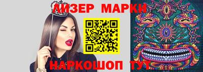 шишки Краснодар