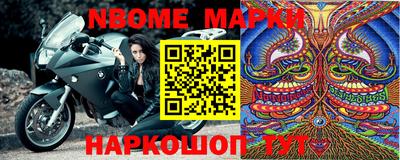 сатива Комсомольск-на-Амуре