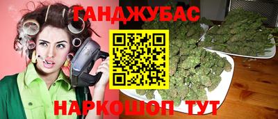 таблы Конаково