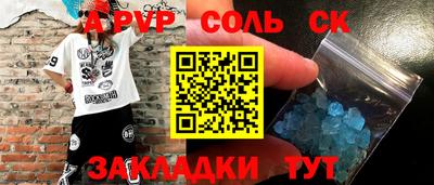таблы Конаково