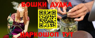 таблы Конаково