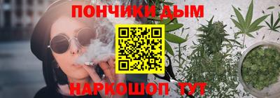 шишки Краснодар