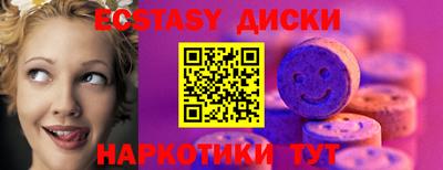 дмт Коммунар