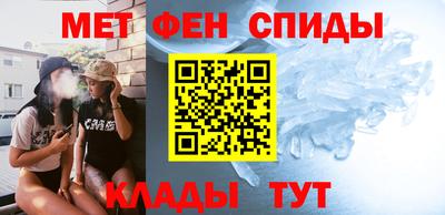 сатива Комсомольск-на-Амуре