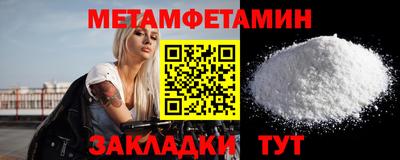 таблы Конаково