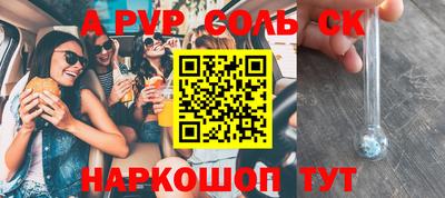 таблы Конаково