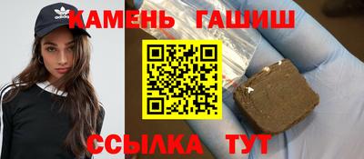 сатива Комсомольск-на-Амуре