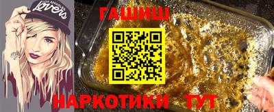 таблы Конаково
