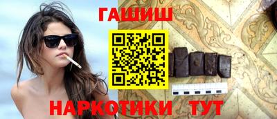 сатива Комсомольск-на-Амуре