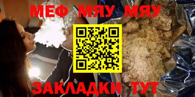 сатива Комсомольск-на-Амуре