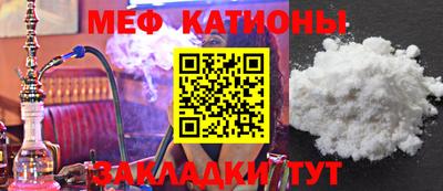 сатива Комсомольск-на-Амуре