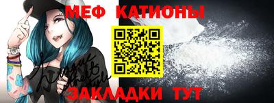сатива Комсомольск-на-Амуре