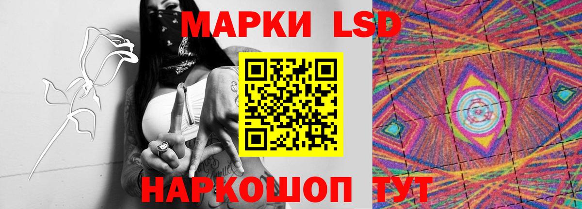 LSD-25 экстази  Лсд 25 экстази ecstasy  Вход с VPN  LSD-25 экстази ecstasy  Кушва 