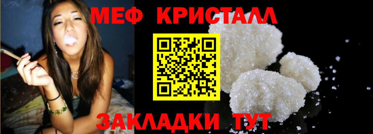 Alpha-PVP СОЛЬ кристаллы  Вход с VPN  Каннабис  КОКАИН  Мефедрон   Кушва  Гашиш 