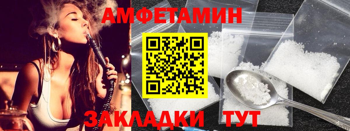Метамфетамин витя Кушва