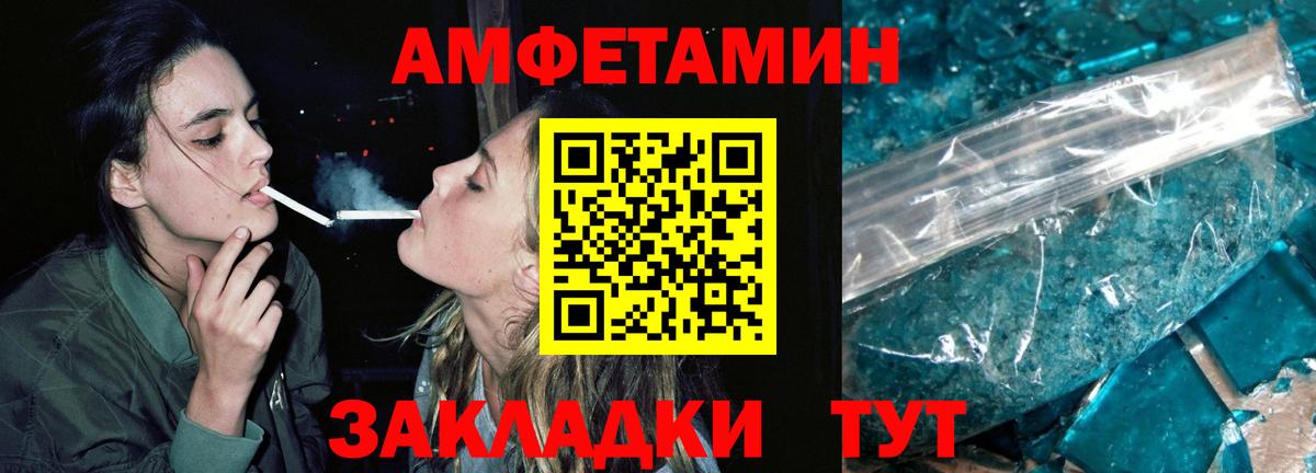 Кушва  МЕТАМФЕТАМИН кристалл  Первитин  Вход с VPN 