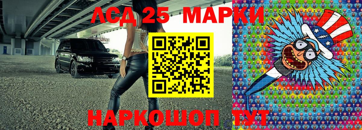 Марки N-bome  Наркотические марки 1500мкг  Вход с VPN  Кушва 