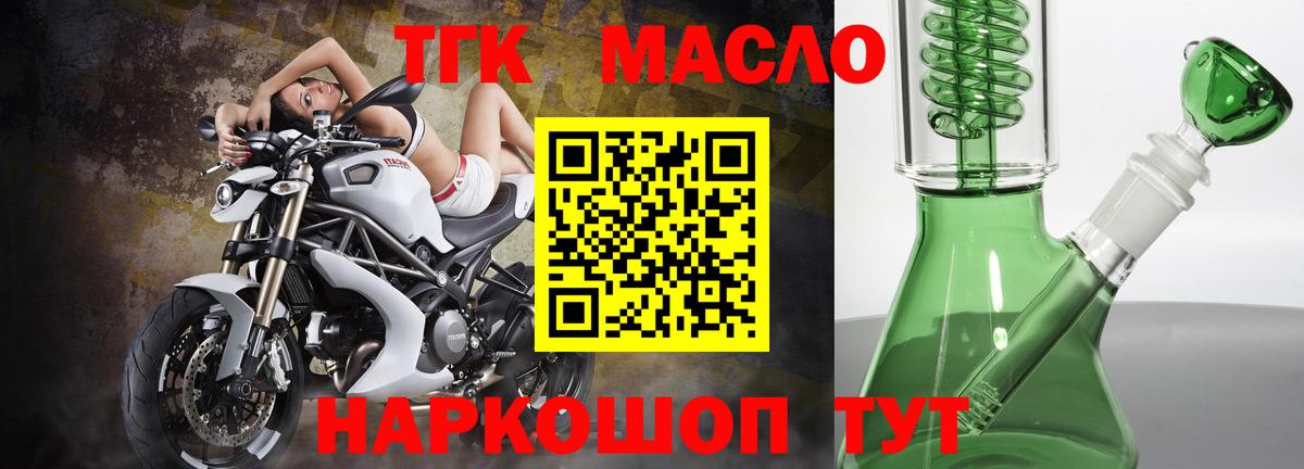 Кушва  купить   Вход с VPN  ТГК вейп с тгк 