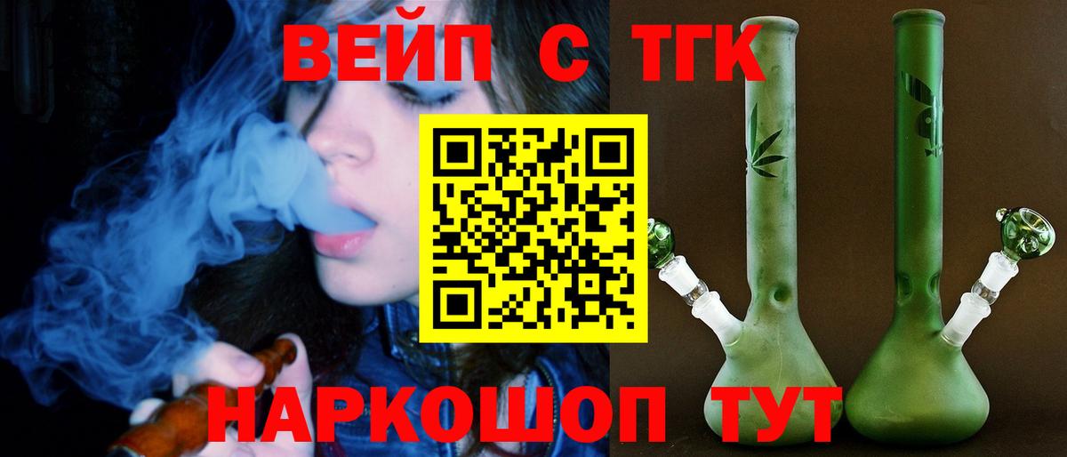 Дистиллят ТГК концентрат Кушва