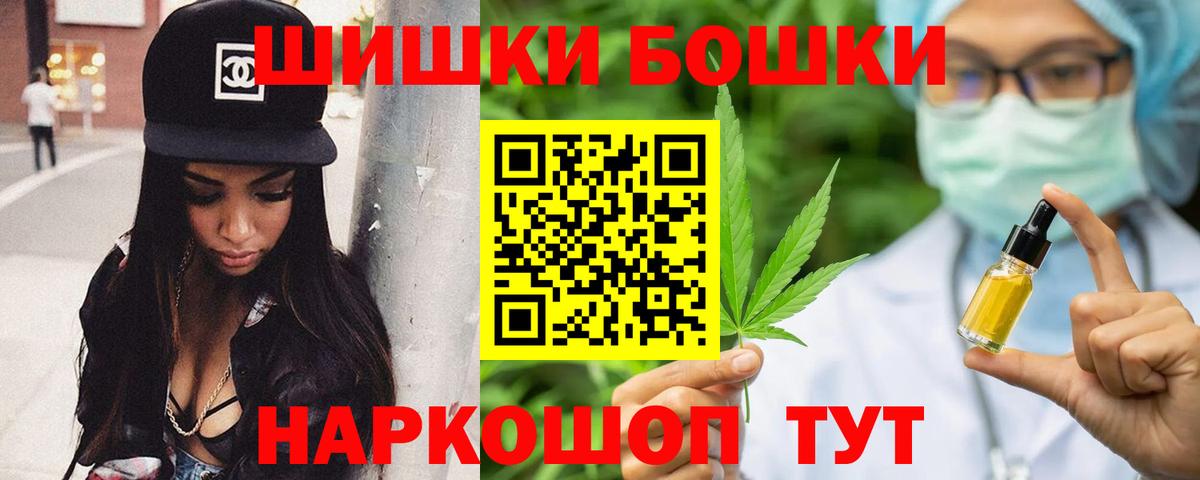 Канабис план  Вход с VPN  Каннабис SATIVA & INDICA  Кушва  Шишки марихуана Bruce Banner 
